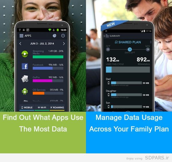 My Data Manager اپلیکیشنی برای ردیابی و کنترل مصرف اینترنت